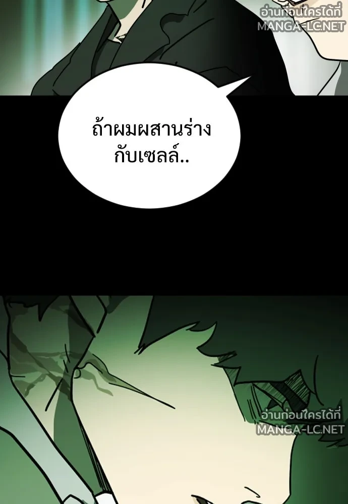 Manga-lc-com อ่านมังงะ อ่านการ์ตูน ออนไลน์ ฟรี วันดีคืนดี โซลก็ ตอนที่ 1 2 3 4 5 6 7 8 9 10 11 12 13 14 ฟรี ไม่มีโฆษณา Manga-lc - อ่าน มังงะ อ่าน การ์ตูน ออนไลน์ อ่านมังงะ ฟรี