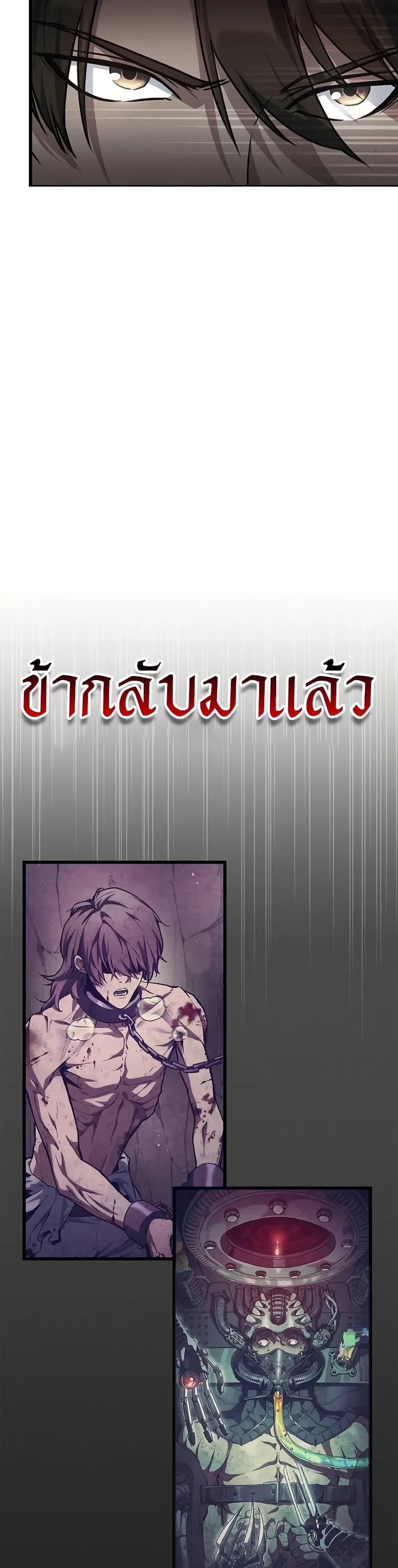 Manga-lc-com อ่านมังงะ อ่านการ์ตูน ออนไลน์ ฟรี The Demonic Cult Instructor Returns ตอนที่ 1 2 3 4 5 6 7 8 9 10 11 12 13 14 ฟรี ไม่มีโฆษณา Manga-lc - อ่าน มังงะ อ่าน การ์ตูน ออนไลน์ อ่านมังงะ ฟรี