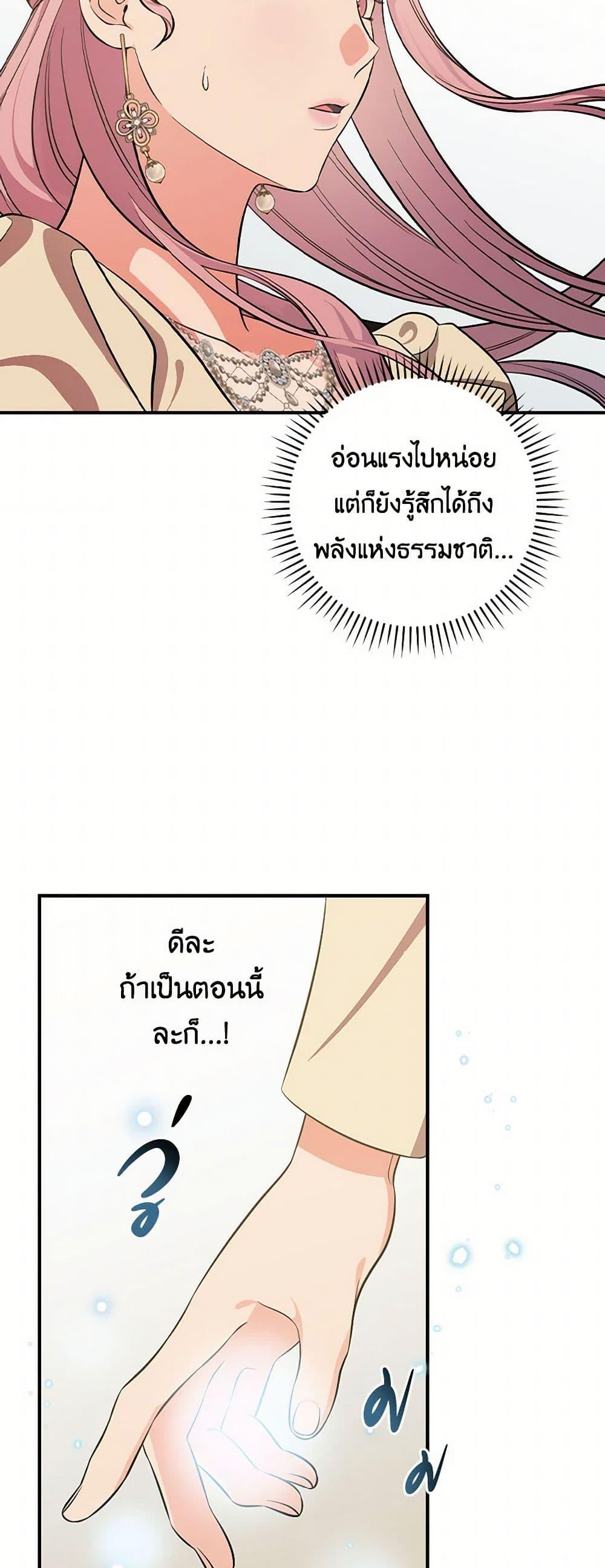 Manga-lc-com อ่านมังงะ อ่านการ์ตูน ออนไลน์ ฟรี Duchess in the Glass House ตอนที่ 1 2 3 4 5 6 7 8 9 10 11 12 13 14 ฟรี ไม่มีโฆษณา Manga-lc - อ่าน มังงะ อ่าน การ์ตูน ออนไลน์ อ่านมังงะ ฟรี