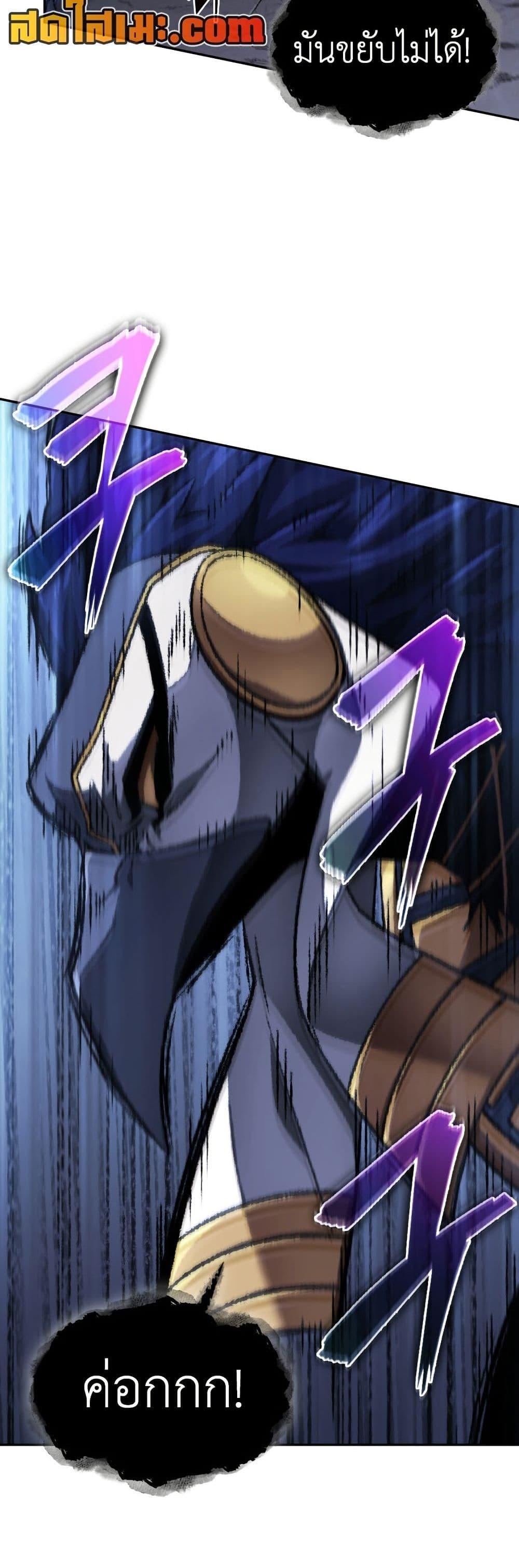 Manga-lc-com อ่านมังงะ อ่านการ์ตูน ออนไลน์ ฟรี Tomb Raider King ราชันย์จอมโจรปล้นสุสาน ตอนที่ 1 2 3 4 5 6 7 8 9 10 11 12 13 14 ฟรี ไม่มีโฆษณา Manga-lc - อ่าน มังงะ อ่าน การ์ตูน ออนไลน์ อ่านมังงะ ฟรี