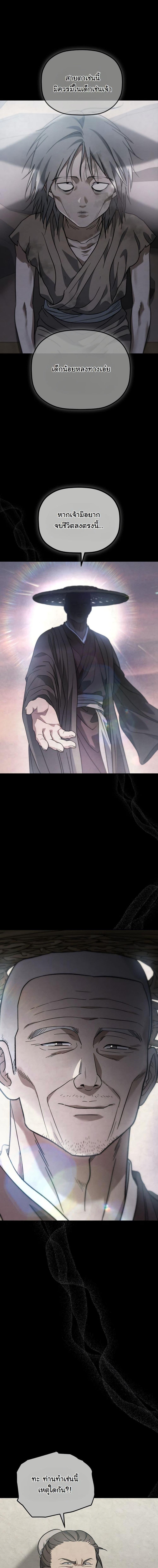 Manga-lc-com อ่านมังงะ อ่านการ์ตูน ออนไลน์ ฟรี The Youngest Son of the Eunhae Merchant Group ตอนที่ 1 2 3 4 5 6 7 8 9 10 11 12 13 14 ฟรี ไม่มีโฆษณา Manga-lc - อ่าน มังงะ อ่าน การ์ตูน ออนไลน์ อ่านมังงะ ฟรี