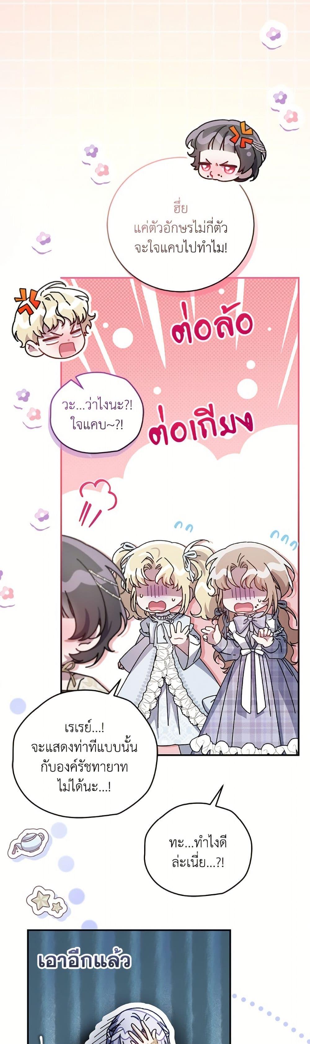 Manga-lc-com อ่านมังงะ อ่านการ์ตูน ออนไลน์ ฟรี I Became the Stepmother of an Irrevocable Dark Family ตอนที่ 1 2 3 4 5 6 7 8 9 10 11 12 13 14 ฟรี ไม่มีโฆษณา Manga-lc - อ่าน มังงะ อ่าน การ์ตูน ออนไลน์ อ่านมังงะ ฟรี