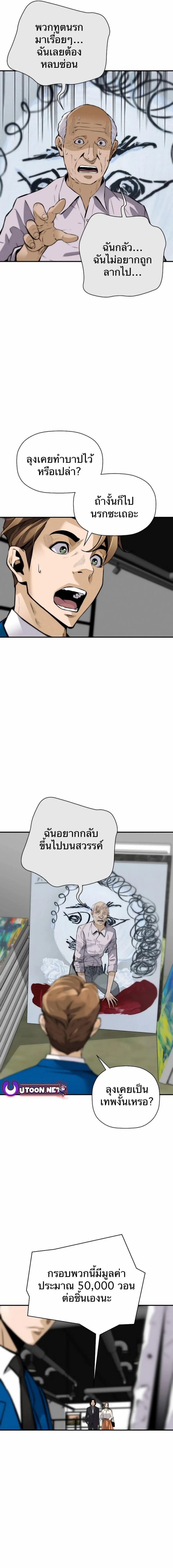 Manga-lc-com อ่านมังงะ อ่านการ์ตูน ออนไลน์ ฟรี Return of the Legend ตอนที่ 1 2 3 4 5 6 7 8 9 10 11 12 13 14 ฟรี ไม่มีโฆษณา Manga-lc - อ่าน มังงะ อ่าน การ์ตูน ออนไลน์ อ่านมังงะ ฟรี