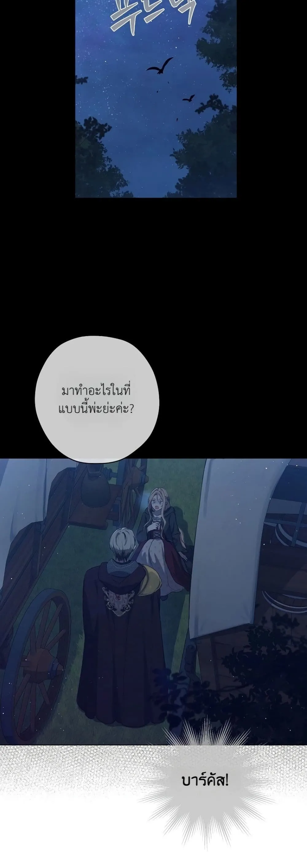 Manga-lc-com อ่านมังงะ อ่านการ์ตูน ออนไลน์ ฟรี The Forgotten Field ตอนที่ 1 2 3 4 5 6 7 8 9 10 11 12 13 14 ฟรี ไม่มีโฆษณา Manga-lc - อ่าน มังงะ อ่าน การ์ตูน ออนไลน์ อ่านมังงะ ฟรี