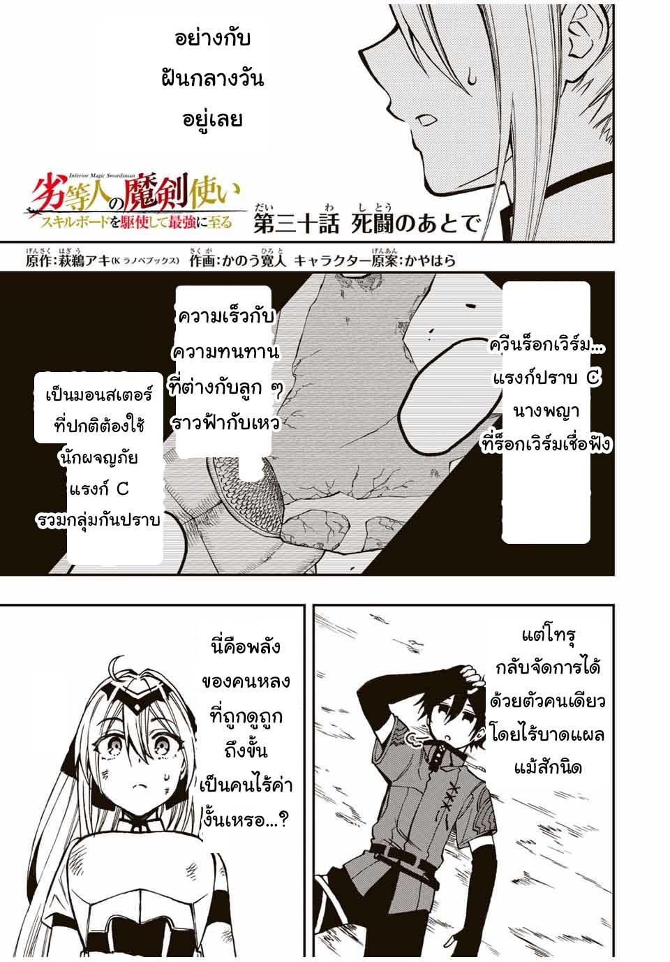 Manga-lc-com อ่านมังงะ อ่านการ์ตูน ออนไลน์ ฟรี Rettoujin no Maken Tsukai ตอนที่ 1 2 3 4 5 6 7 8 9 10 11 12 13 14 ฟรี ไม่มีโฆษณา Manga-lc - อ่าน มังงะ อ่าน การ์ตูน ออนไลน์ อ่านมังงะ ฟรี