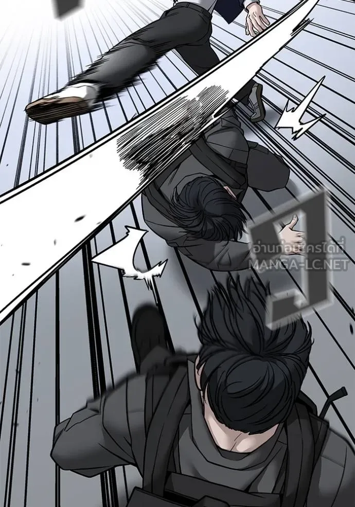 เลวฟาดเลว ตอนที่ 129 รูปที่ 81