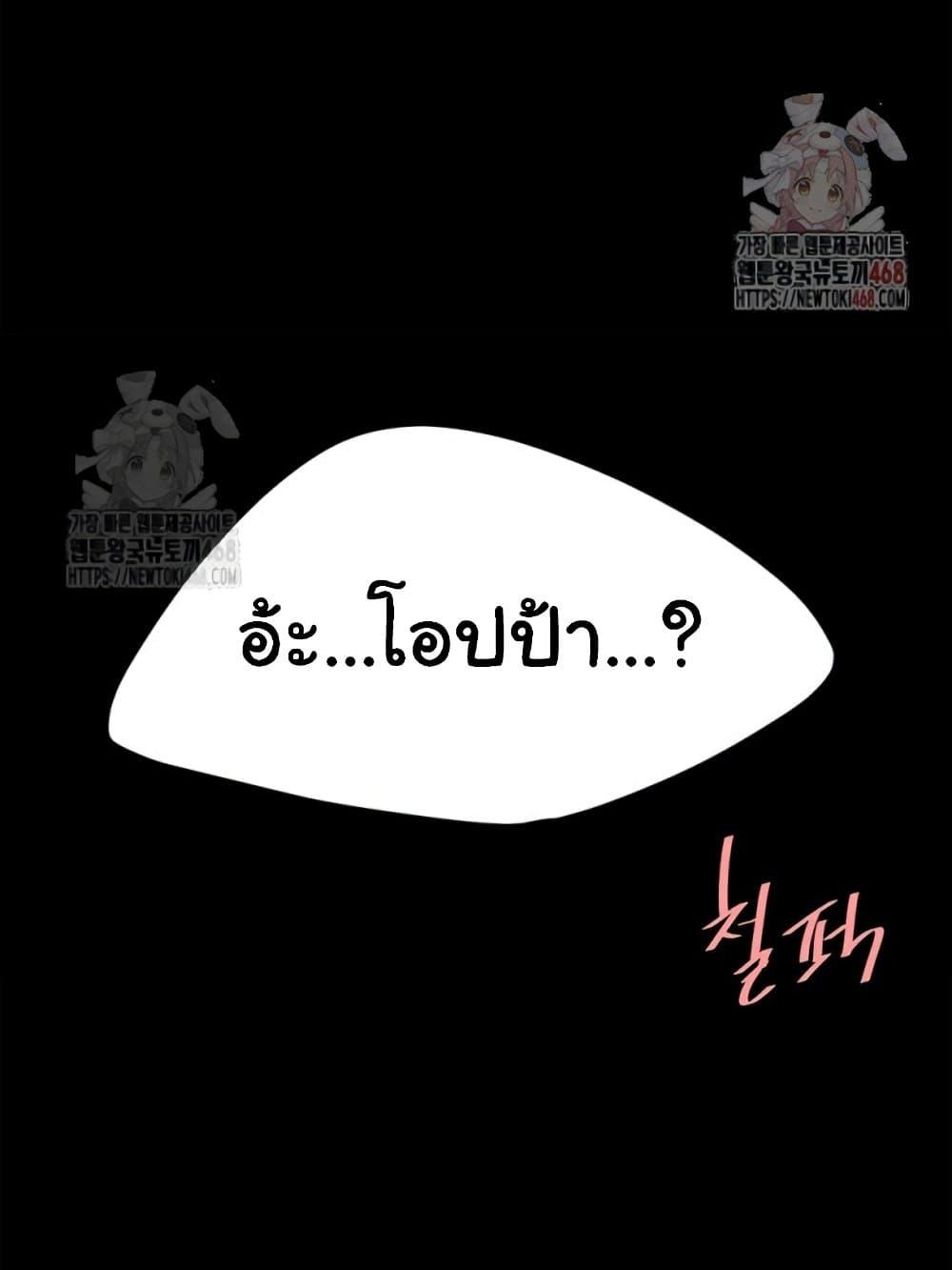 Doujin-Lc- อ่าน โดจิน มังฮวา เกาหลี ญี่ปุ่น จีน แปลไทย Go Ahead, Mom ตอนที่ 1 2 3 4 5 6 7 8 9 10 11 12 13 14 ฟรี ไม่มีโฆษณา อ่าน โดจิน Manhwa เกาหลี ญี่ปุ่น จีน เรามีครบ คัดมาให้เน้นๆ โดจิน 18+ รับประกันความฟินโดย  Doujin Lc