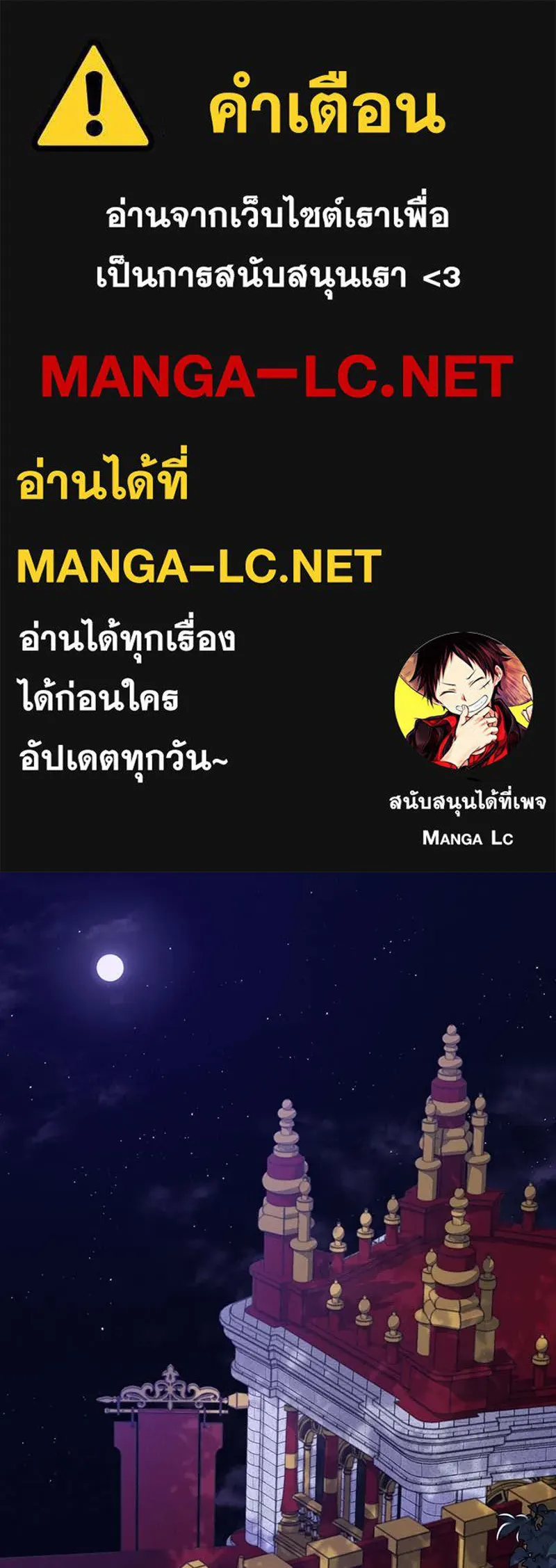 โอ้ ศัตรูที่รัก ตอนที่ 62 รูปที่ 1