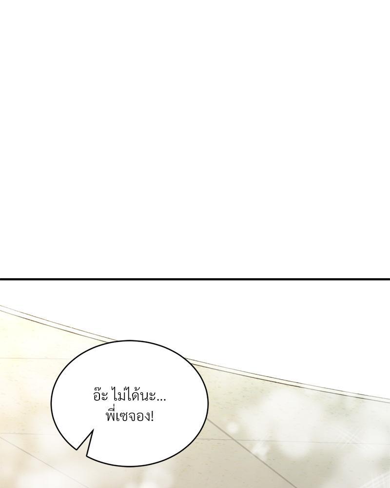 Doujin-Lc- อ่าน โดจิน มังฮวา เกาหลี ญี่ปุ่น จีน แปลไทย Herbal Love Story ตอนที่ 1 2 3 4 5 6 7 8 9 10 11 12 13 14 ฟรี ไม่มีโฆษณา อ่าน โดจิน Manhwa เกาหลี ญี่ปุ่น จีน เรามีครบ คัดมาให้เน้นๆ โดจิน 18+ รับประกันความฟินโดย  Doujin Lc