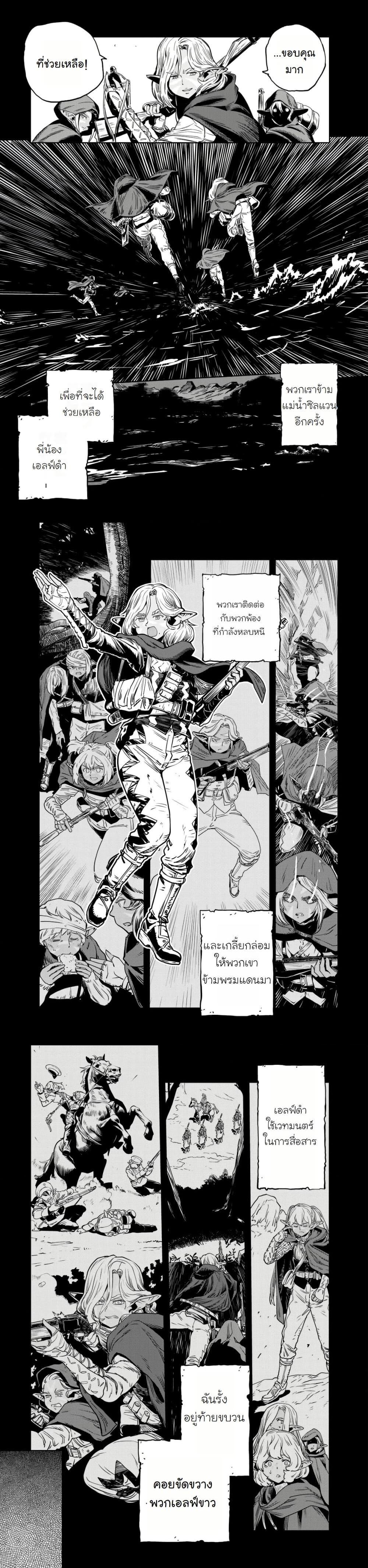 Manga-lc-com อ่านมังงะ อ่านการ์ตูน ออนไลน์ ฟรี Orcsen Oukokushi, History of the Kingdom of the Orcsen ตอนที่ 1 2 3 4 5 6 7 8 9 10 11 12 13 14 ฟรี ไม่มีโฆษณา Manga-lc - อ่าน มังงะ อ่าน การ์ตูน ออนไลน์ อ่านมังงะ ฟรี