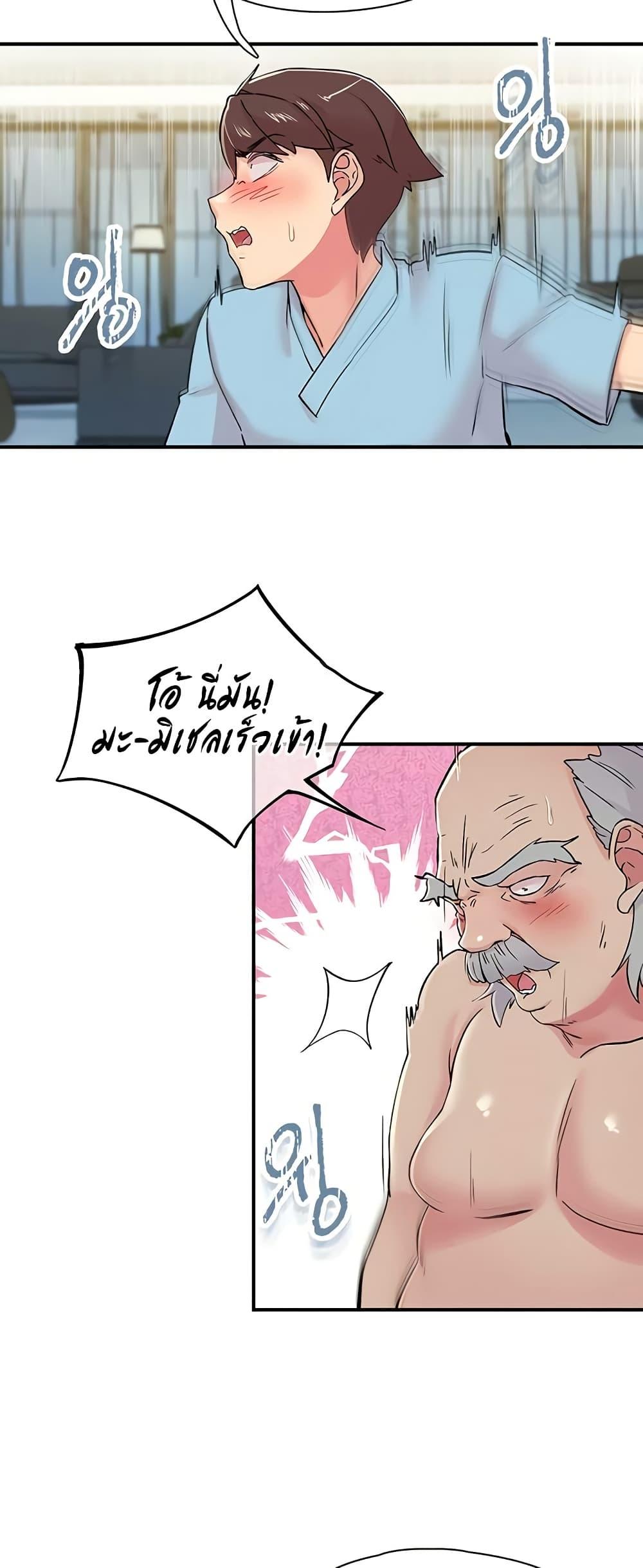 Doujin-Lc- อ่าน โดจิน มังฮวา เกาหลี ญี่ปุ่น จีน แปลไทย Tremors ตอนที่ 1 2 3 4 5 6 7 8 9 10 11 12 13 14 ฟรี ไม่มีโฆษณา อ่าน โดจิน Manhwa เกาหลี ญี่ปุ่น จีน เรามีครบ คัดมาให้เน้นๆ โดจิน 18+ รับประกันความฟินโดย  Doujin Lc