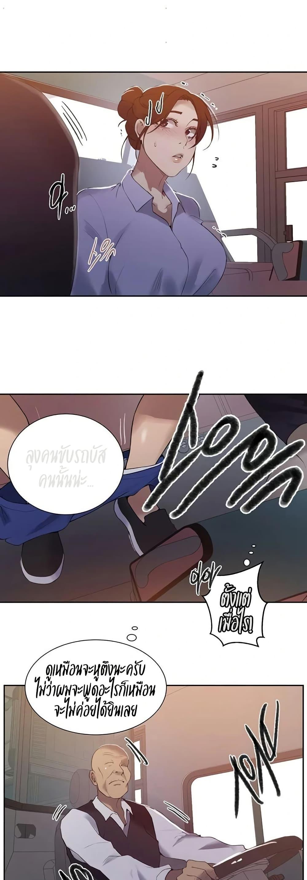 Doujin-Lc- อ่าน โดจิน มังฮวา เกาหลี ญี่ปุ่น จีน แปลไทย Secret Class ตอนที่ 1 2 3 4 5 6 7 8 9 10 11 12 13 14 ฟรี ไม่มีโฆษณา อ่าน โดจิน Manhwa เกาหลี ญี่ปุ่น จีน เรามีครบ คัดมาให้เน้นๆ โดจิน 18+ รับประกันความฟินโดย  Doujin Lc