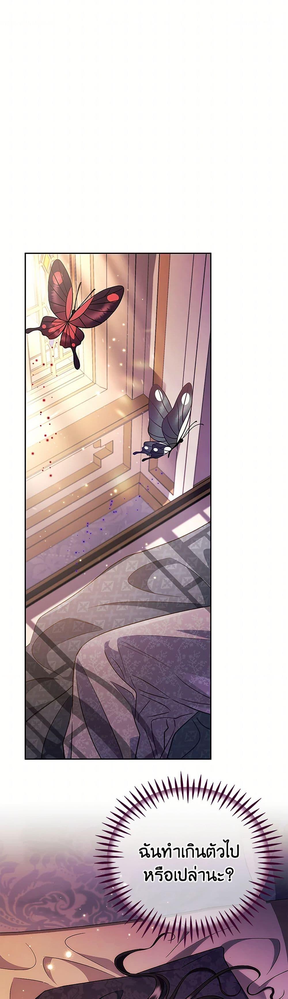 Manga-lc-com อ่านมังงะ อ่านการ์ตูน ออนไลน์ ฟรี I Will Become the Villain’s Poison Taster ตอนที่ 1 2 3 4 5 6 7 8 9 10 11 12 13 14 ฟรี ไม่มีโฆษณา Manga-lc - อ่าน มังงะ อ่าน การ์ตูน ออนไลน์ อ่านมังงะ ฟรี