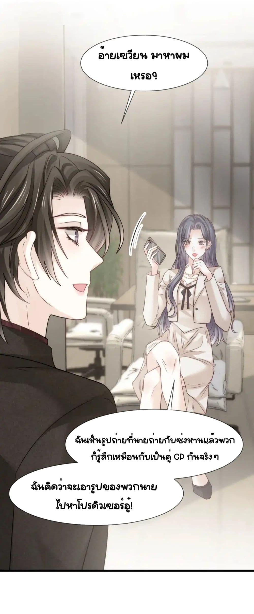 Manga-lc-com อ่านมังงะ อ่านการ์ตูน ออนไลน์ ฟรี DingFleetingY ตอนที่ 1 2 3 4 5 6 7 8 9 10 11 12 13 14 ฟรี ไม่มีโฆษณา Manga-lc - อ่าน มังงะ อ่าน การ์ตูน ออนไลน์ อ่านมังงะ ฟรี