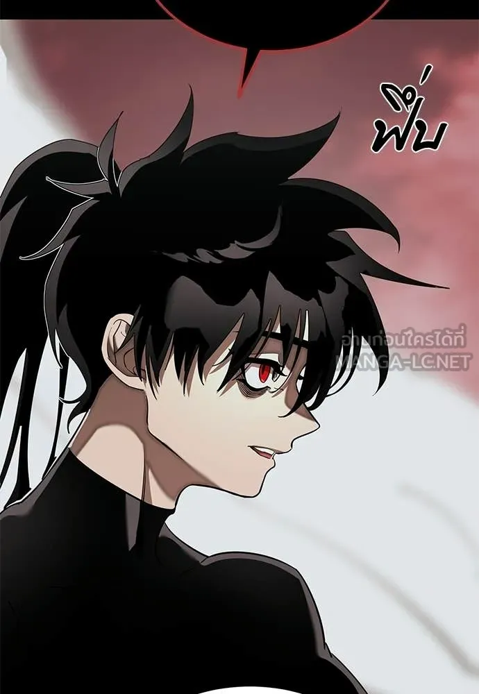 ยมราชลงทัณฑ์ ตอนที่ 120 รูปที่ 74