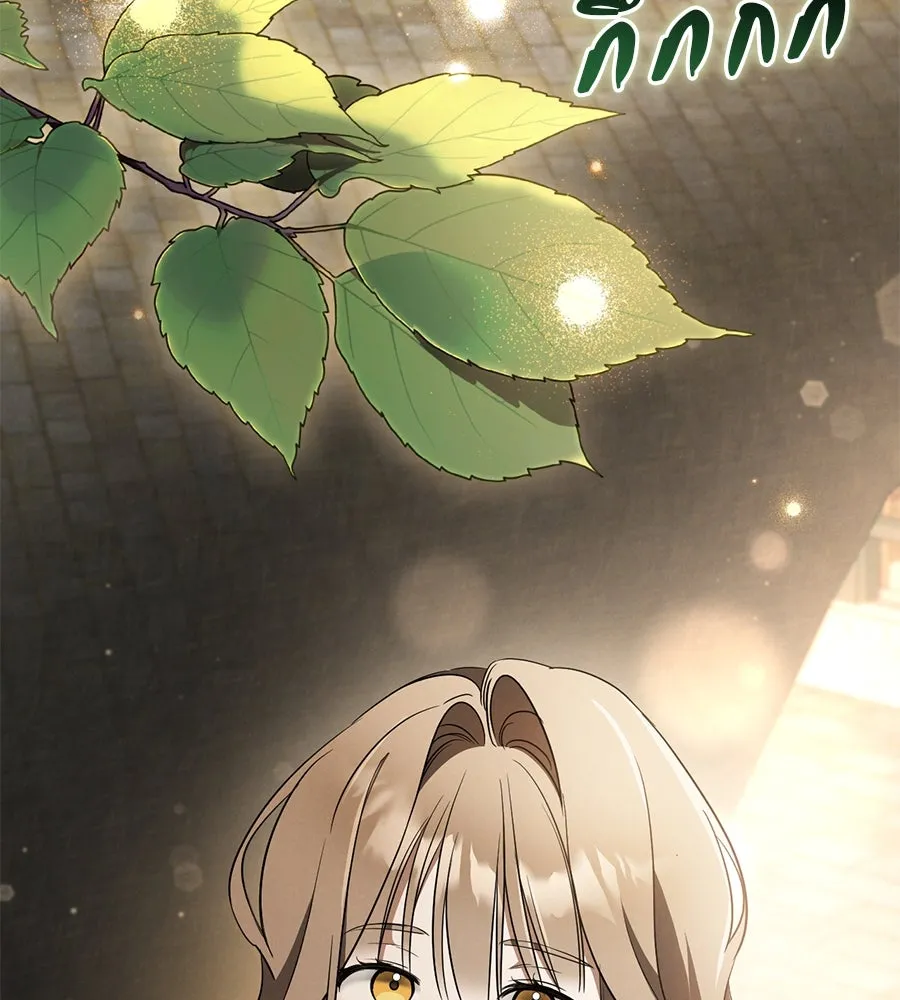 เรือนจำรัก ตอนที่ 37 รูปที่ 80