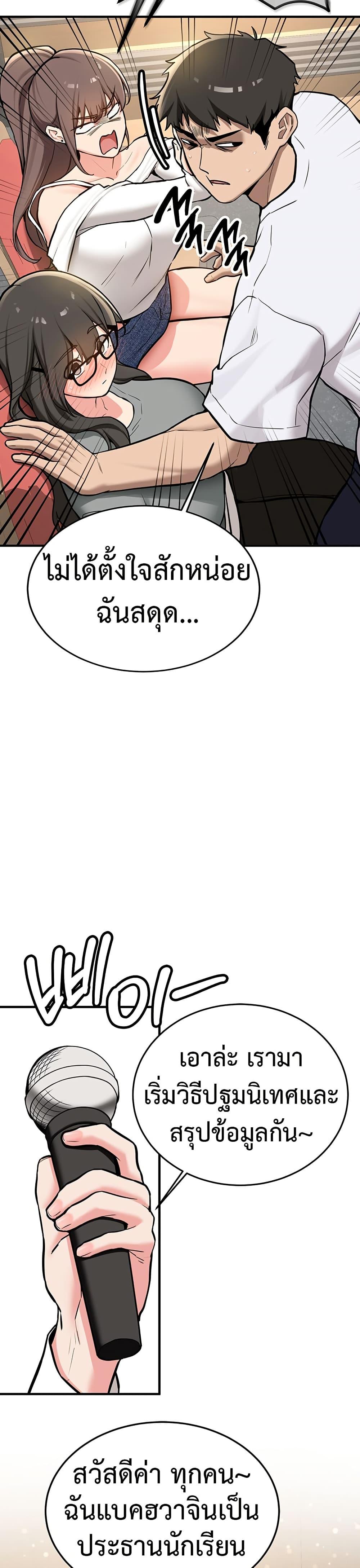 Doujin-Lc- อ่าน โดจิน มังฮวา เกาหลี ญี่ปุ่น จีน แปลไทย Pickup! ตอนที่ 1 2 3 4 5 6 7 8 9 10 11 12 13 14 ฟรี ไม่มีโฆษณา อ่าน โดจิน Manhwa เกาหลี ญี่ปุ่น จีน เรามีครบ คัดมาให้เน้นๆ โดจิน 18+ รับประกันความฟินโดย  Doujin Lc