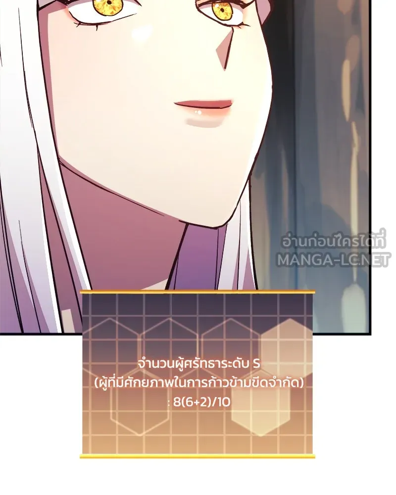 สัปดาห์นี้งดอัปตอนใหม่ ตอนที่ 51 รูปที่ 6