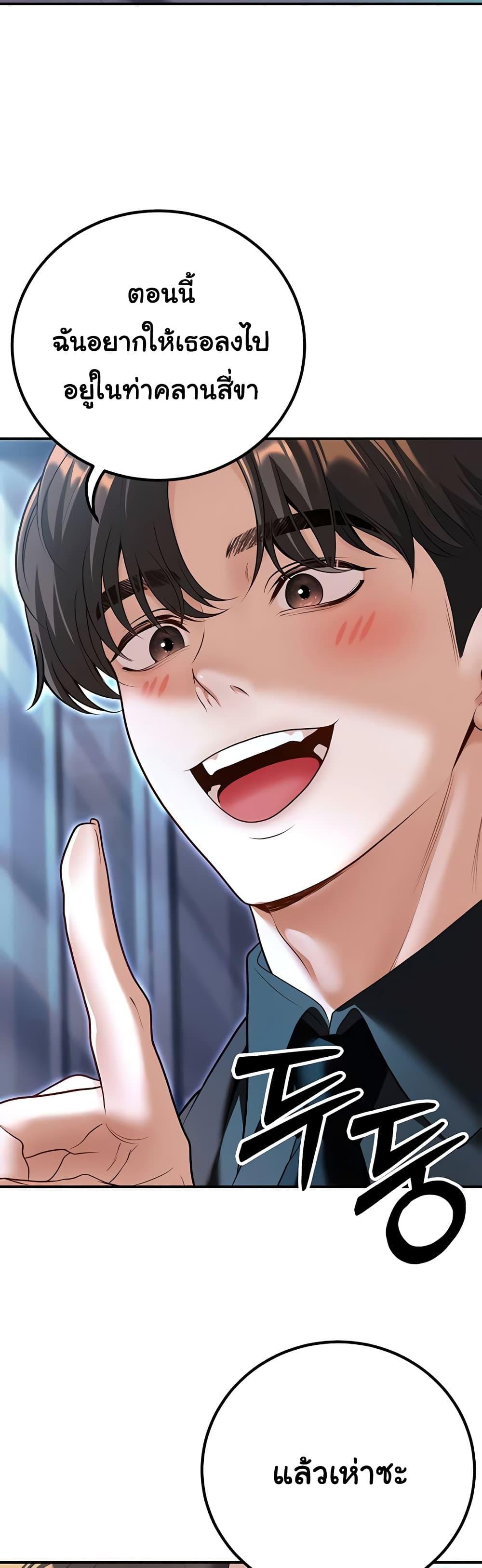 Doujin-Lc- อ่าน โดจิน มังฮวา เกาหลี ญี่ปุ่น จีน แปลไทย My Students ตอนที่ 1 2 3 4 5 6 7 8 9 10 11 12 13 14 ฟรี ไม่มีโฆษณา อ่าน โดจิน Manhwa เกาหลี ญี่ปุ่น จีน เรามีครบ คัดมาให้เน้นๆ โดจิน 18+ รับประกันความฟินโดย  Doujin Lc