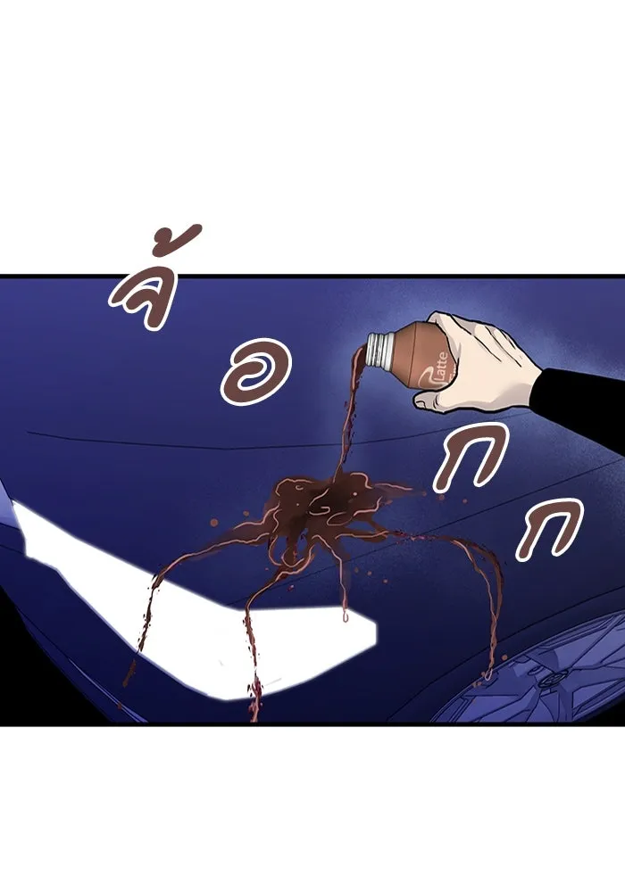 มีนา เกิดมาล่า ตอนที่ 52 รูปที่ 59