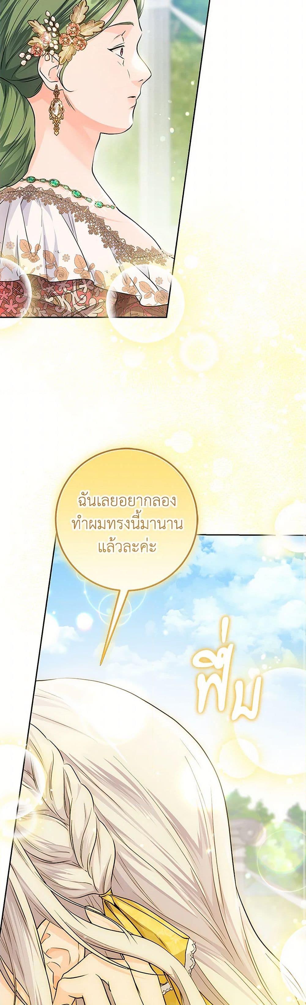 Manga-lc-com อ่านมังงะ อ่านการ์ตูน ออนไลน์ ฟรี The Closet Fan Princess ตอนที่ 1 2 3 4 5 6 7 8 9 10 11 12 13 14 ฟรี ไม่มีโฆษณา Manga-lc - อ่าน มังงะ อ่าน การ์ตูน ออนไลน์ อ่านมังงะ ฟรี