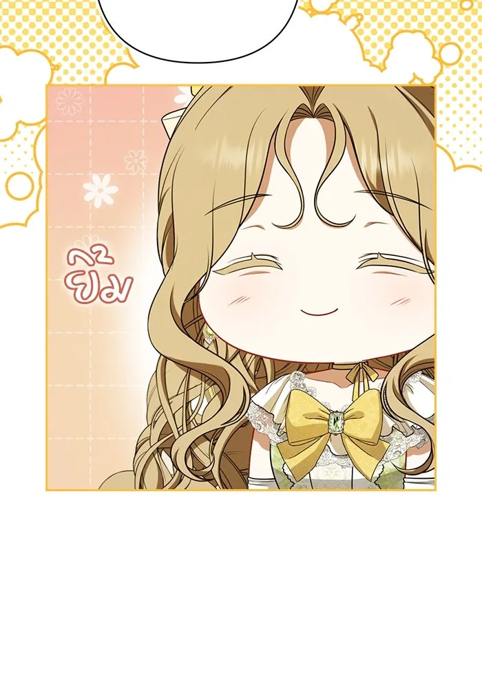 ละครชีวิตลิขิตรัก ตอนที่ 15 รูปที่ 53