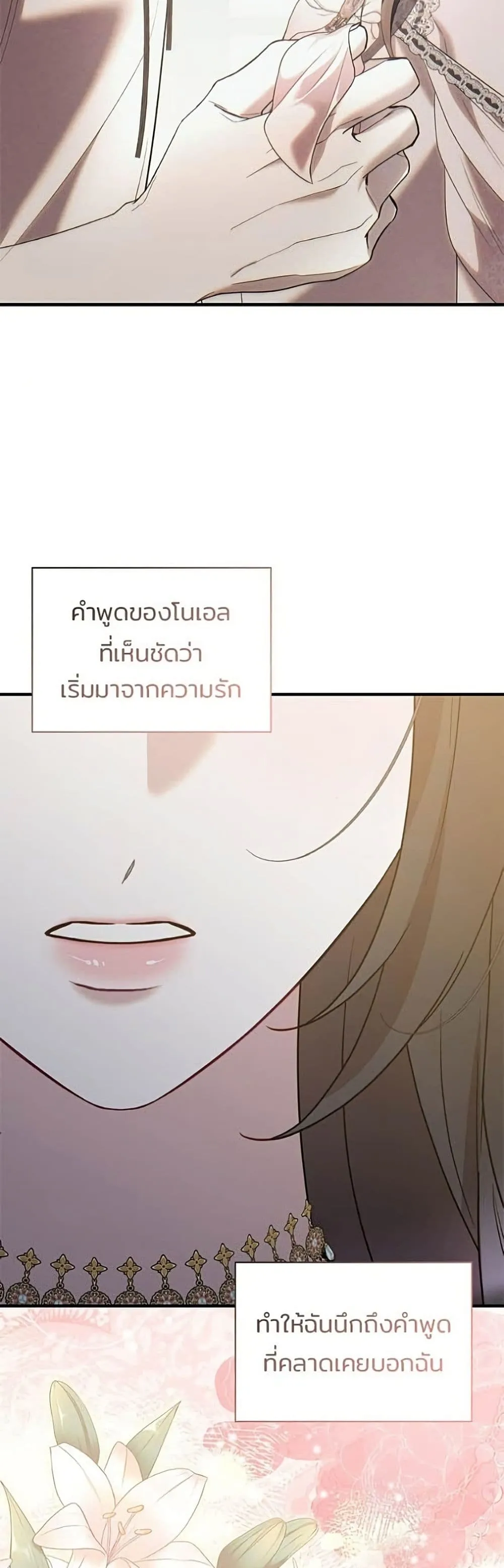 Manga-lc-com อ่านมังงะ อ่านการ์ตูน ออนไลน์ ฟรี One Day My Sister Died – ชายาคนสุดท้ายของเจ้าชายไร้หัวใจ ตอนที่ 1 2 3 4 5 6 7 8 9 10 11 12 13 14 ฟรี ไม่มีโฆษณา Manga-lc - อ่าน มังงะ อ่าน การ์ตูน ออนไลน์ อ่านมังงะ ฟรี