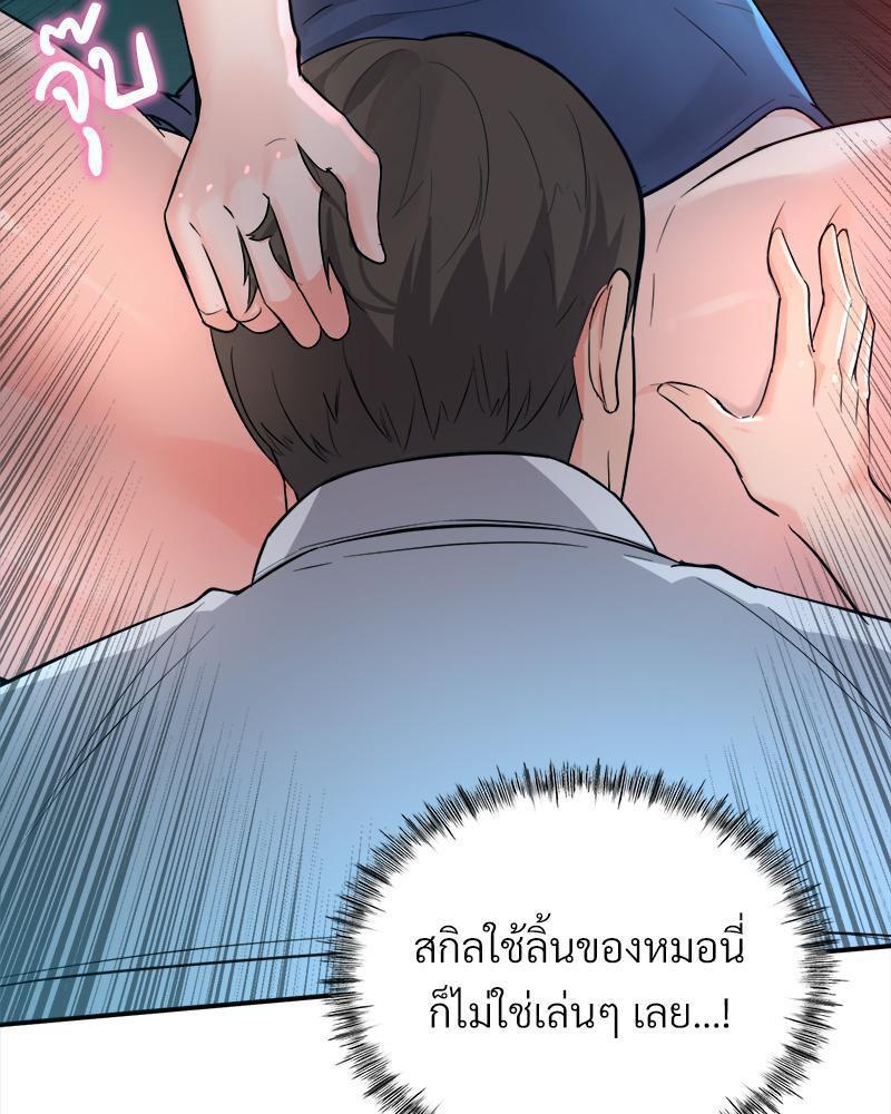 Doujin-Lc- อ่าน โดจิน มังฮวา เกาหลี ญี่ปุ่น จีน แปลไทย My Pillow Business Begins ตอนที่ 1 2 3 4 5 6 7 8 9 10 11 12 13 14 ฟรี ไม่มีโฆษณา อ่าน โดจิน Manhwa เกาหลี ญี่ปุ่น จีน เรามีครบ คัดมาให้เน้นๆ โดจิน 18+ รับประกันความฟินโดย  Doujin Lc