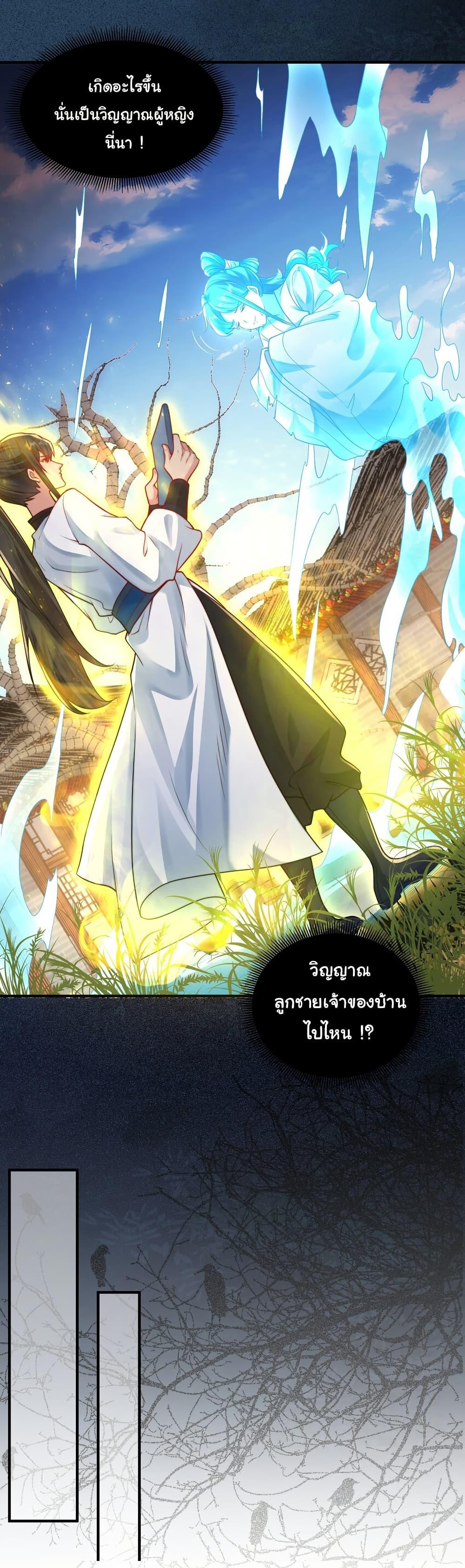 Manga-lc-com อ่านมังงะ อ่านการ์ตูน ออนไลน์ ฟรี I Really Don’t Want to Be a Fairy ตอนที่ 1 2 3 4 5 6 7 8 9 10 11 12 13 14 ฟรี ไม่มีโฆษณา Manga-lc - อ่าน มังงะ อ่าน การ์ตูน ออนไลน์ อ่านมังงะ ฟรี