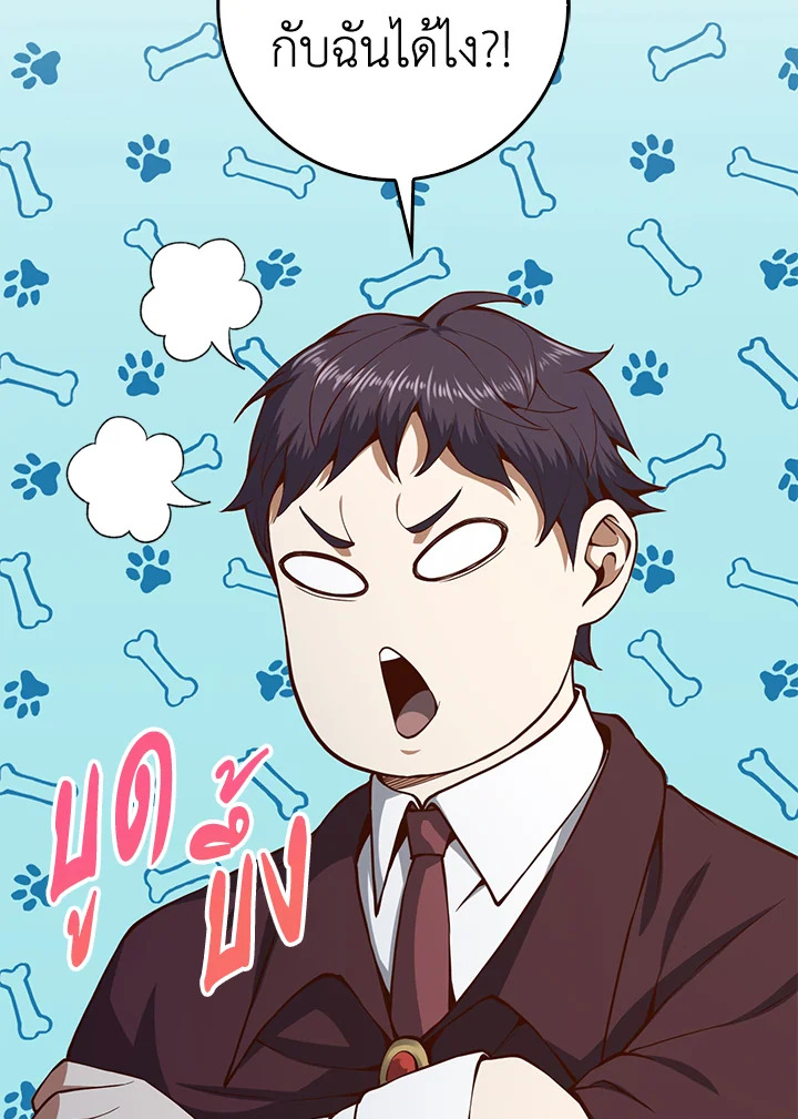 Manga-lc-com อ่านมังงะ อ่านการ์ตูน ออนไลน์ ฟรี The Lord of Coins ตอนที่ 1 2 3 4 5 6 7 8 9 10 11 12 13 14 ฟรี ไม่มีโฆษณา Manga-lc - อ่าน มังงะ อ่าน การ์ตูน ออนไลน์ อ่านมังงะ ฟรี