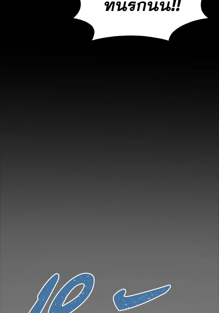 มีนา เกิดมาล่า ตอนที่ 14 รูปที่ 58
