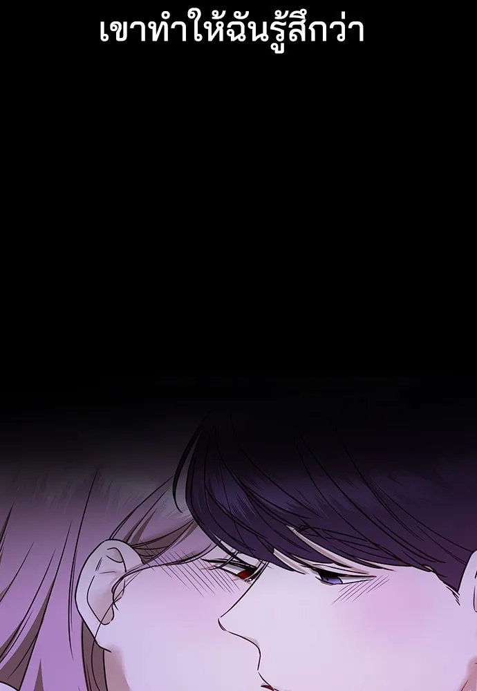 รักแล้วห้ามเลิก ตอนที่ 1 รูปที่ 149