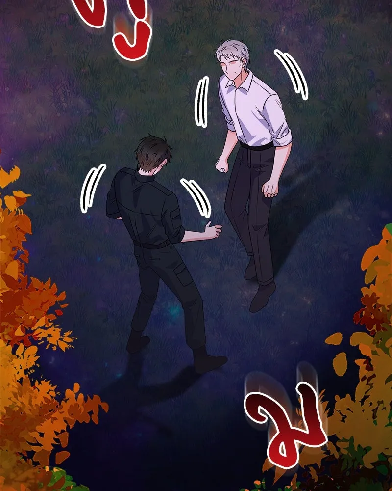 แด่ความเกลียดชัง ตอนที่ 32 รูปที่ 64