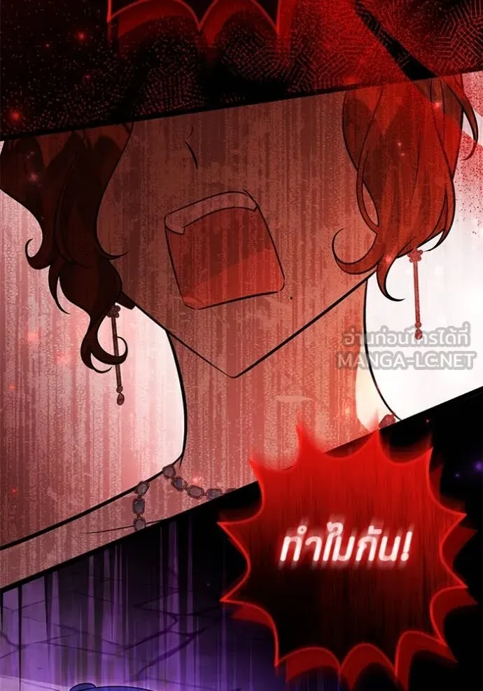 ป๊ะป๋าขา หนูลาแล้ว ตอนที่ 55 รูปที่ 40