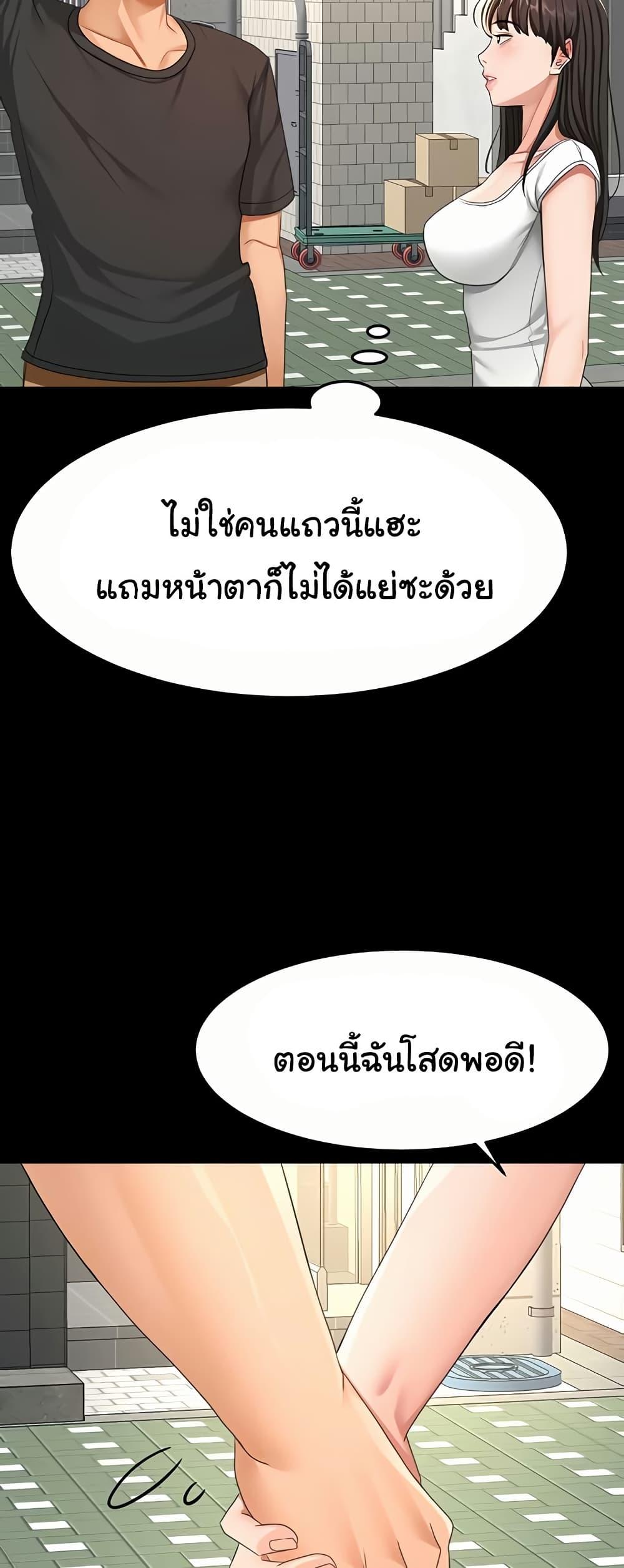 Doujin-Lc- อ่าน โดจิน มังฮวา เกาหลี ญี่ปุ่น จีน แปลไทย Rooftop Sex King ตอนที่ 1 2 3 4 5 6 7 8 9 10 11 12 13 14 ฟรี ไม่มีโฆษณา อ่าน โดจิน Manhwa เกาหลี ญี่ปุ่น จีน เรามีครบ คัดมาให้เน้นๆ โดจิน 18+ รับประกันความฟินโดย  Doujin Lc