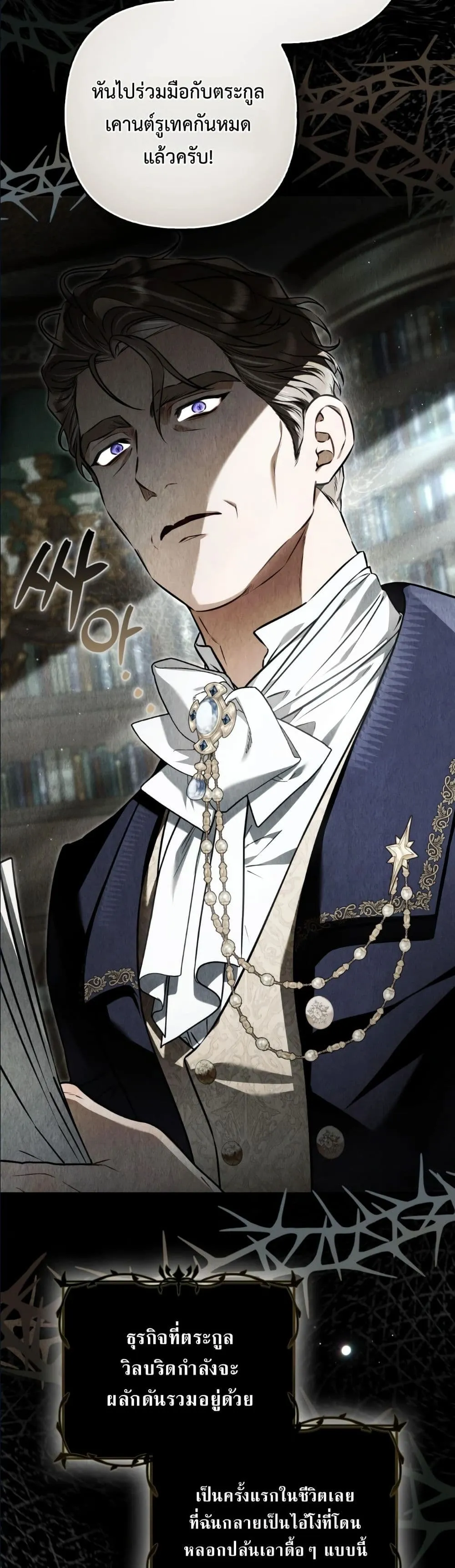 Manga-lc-com อ่านมังงะ อ่านการ์ตูน ออนไลน์ ฟรี The Baddest Villainess Is Back ตอนที่ 1 2 3 4 5 6 7 8 9 10 11 12 13 14 ฟรี ไม่มีโฆษณา Manga-lc - อ่าน มังงะ อ่าน การ์ตูน ออนไลน์ อ่านมังงะ ฟรี