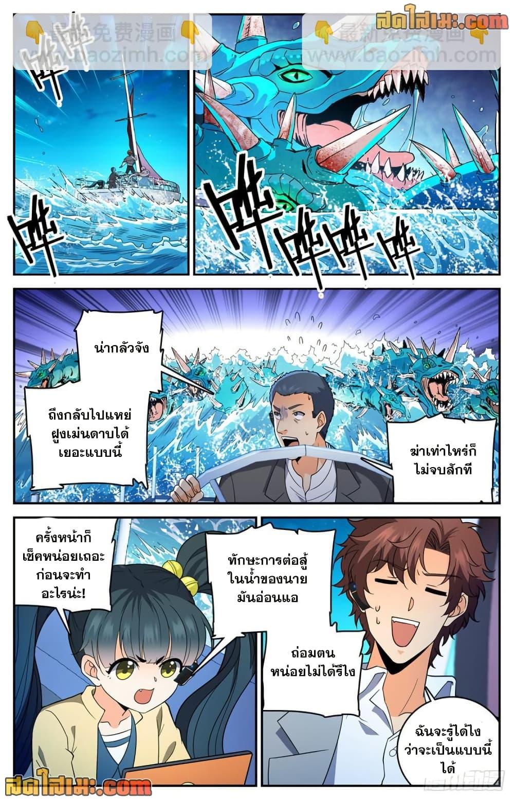 Manga-lc-com อ่านมังงะ อ่านการ์ตูน ออนไลน์ ฟรี Versatile Mage จอมเวทย์เต็มพิกัด ตอนที่ 1 2 3 4 5 6 7 8 9 10 11 12 13 14 ฟรี ไม่มีโฆษณา Manga-lc - อ่าน มังงะ อ่าน การ์ตูน ออนไลน์ อ่านมังงะ ฟรี