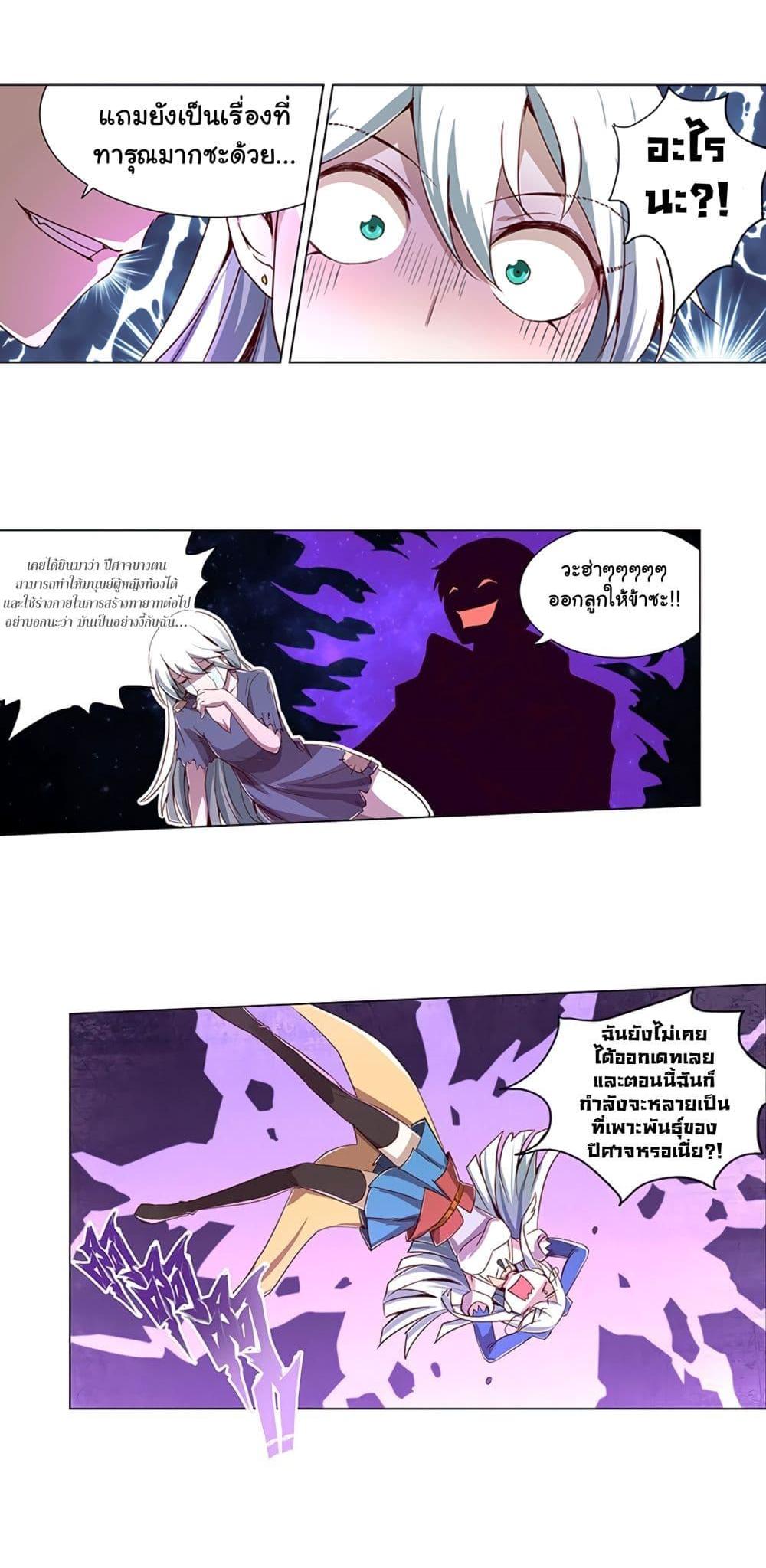 Manga-lc-com อ่านมังงะ อ่านการ์ตูน ออนไลน์ ฟรี The Demon King Who Lost His Job ตอนที่ 1 2 3 4 5 6 7 8 9 10 11 12 13 14 ฟรี ไม่มีโฆษณา Manga-lc - อ่าน มังงะ อ่าน การ์ตูน ออนไลน์ อ่านมังงะ ฟรี