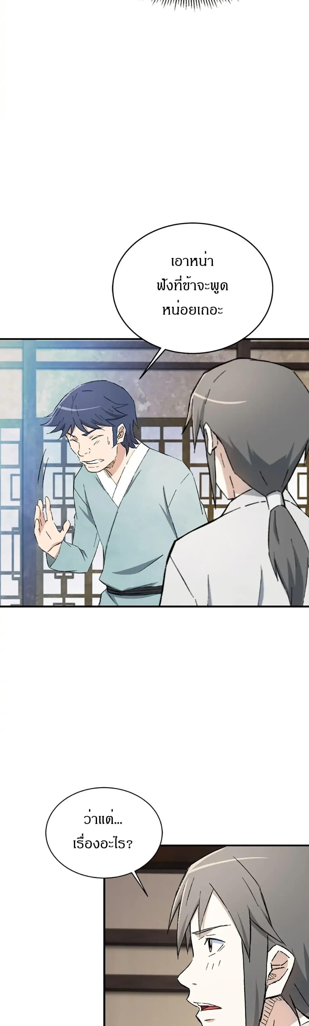 Manga-lc-com อ่านมังงะ อ่านการ์ตูน ออนไลน์ ฟรี Sunyu of the Shadowless ตอนที่ 1 2 3 4 5 6 7 8 9 10 11 12 13 14 ฟรี ไม่มีโฆษณา Manga-lc - อ่าน มังงะ อ่าน การ์ตูน ออนไลน์ อ่านมังงะ ฟรี