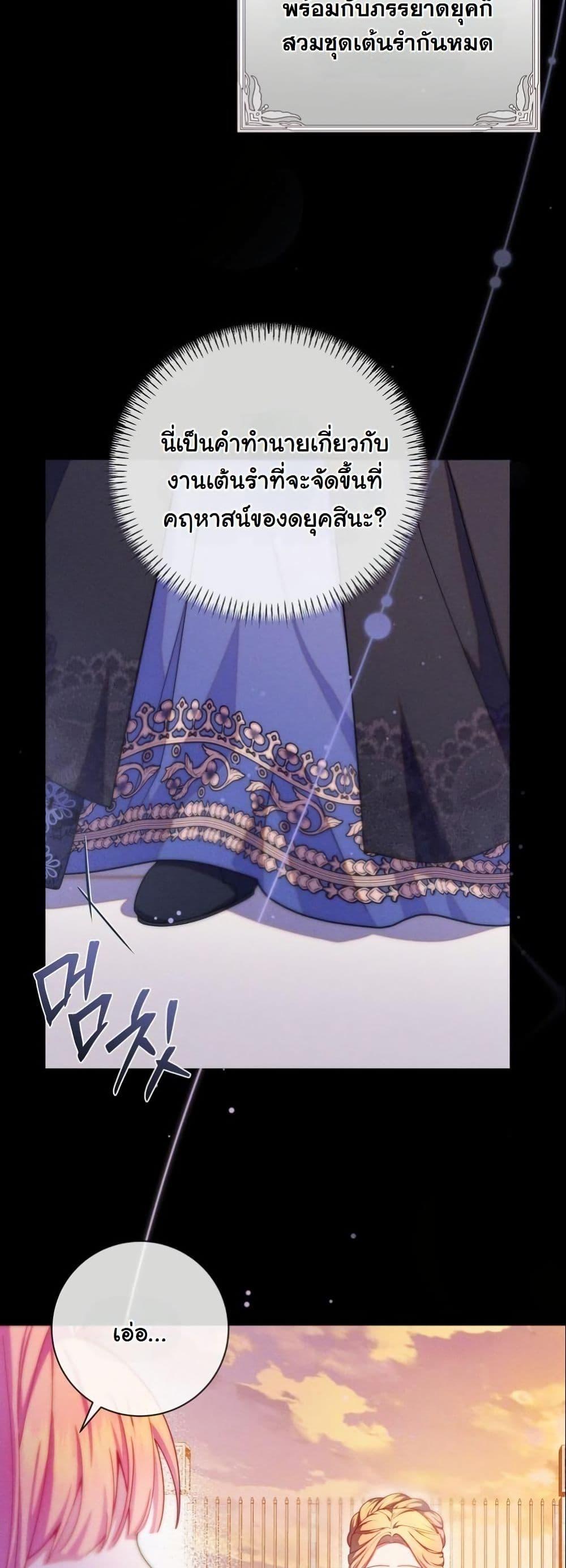Manga-lc-com อ่านมังงะ อ่านการ์ตูน ออนไลน์ ฟรี How to Survive as a Villainess on the Verge of Death ตอนที่ 1 2 3 4 5 6 7 8 9 10 11 12 13 14 ฟรี ไม่มีโฆษณา Manga-lc - อ่าน มังงะ อ่าน การ์ตูน ออนไลน์ อ่านมังงะ ฟรี