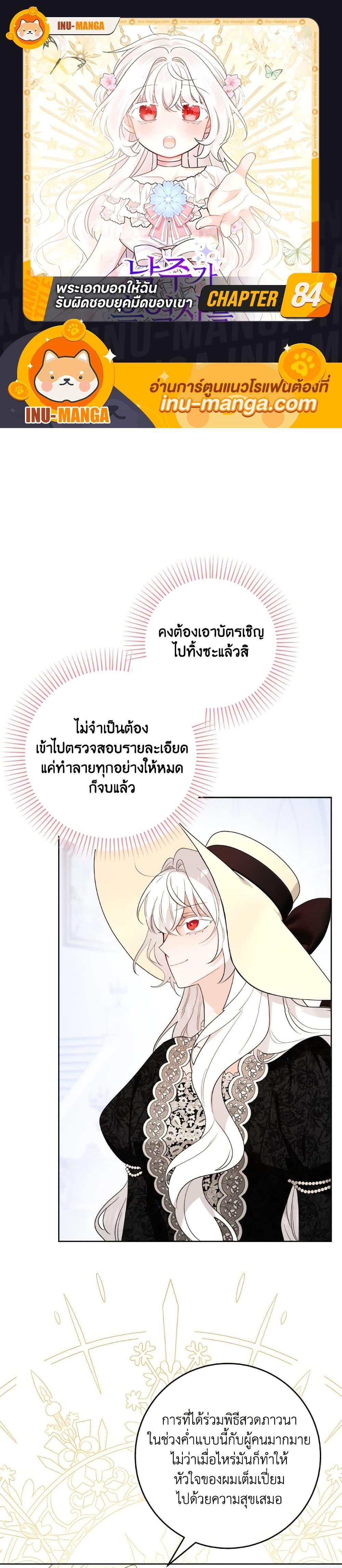 Manga-lc-com อ่านมังงะ อ่านการ์ตูน ออนไลน์ ฟรี The Male Lead is in Charge of the Successor ตอนที่ 1 2 3 4 5 6 7 8 9 10 11 12 13 14 ฟรี ไม่มีโฆษณา Manga-lc - อ่าน มังงะ อ่าน การ์ตูน ออนไลน์ อ่านมังงะ ฟรี