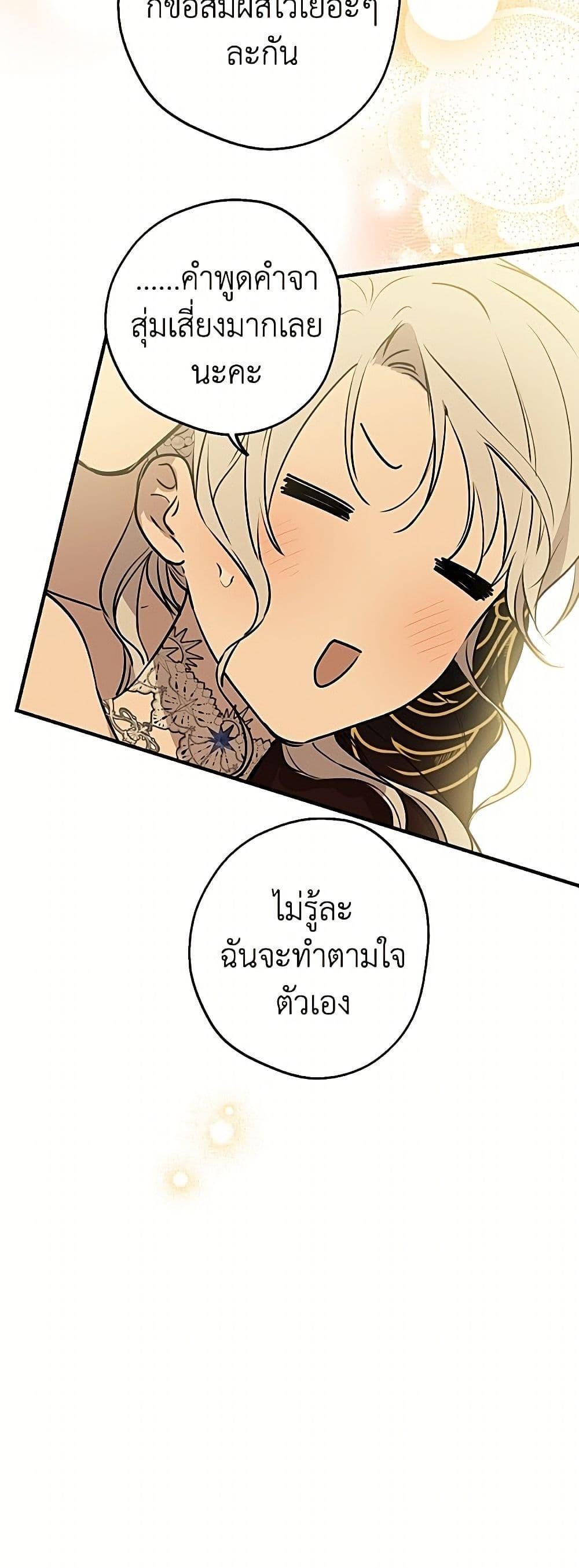 Manga-lc-com อ่านมังงะ อ่านการ์ตูน ออนไลน์ ฟรี The Strongest Characters in the World are Obsessed With Me ตอนที่ 1 2 3 4 5 6 7 8 9 10 11 12 13 14 ฟรี ไม่มีโฆษณา Manga-lc - อ่าน มังงะ อ่าน การ์ตูน ออนไลน์ อ่านมังงะ ฟรี
