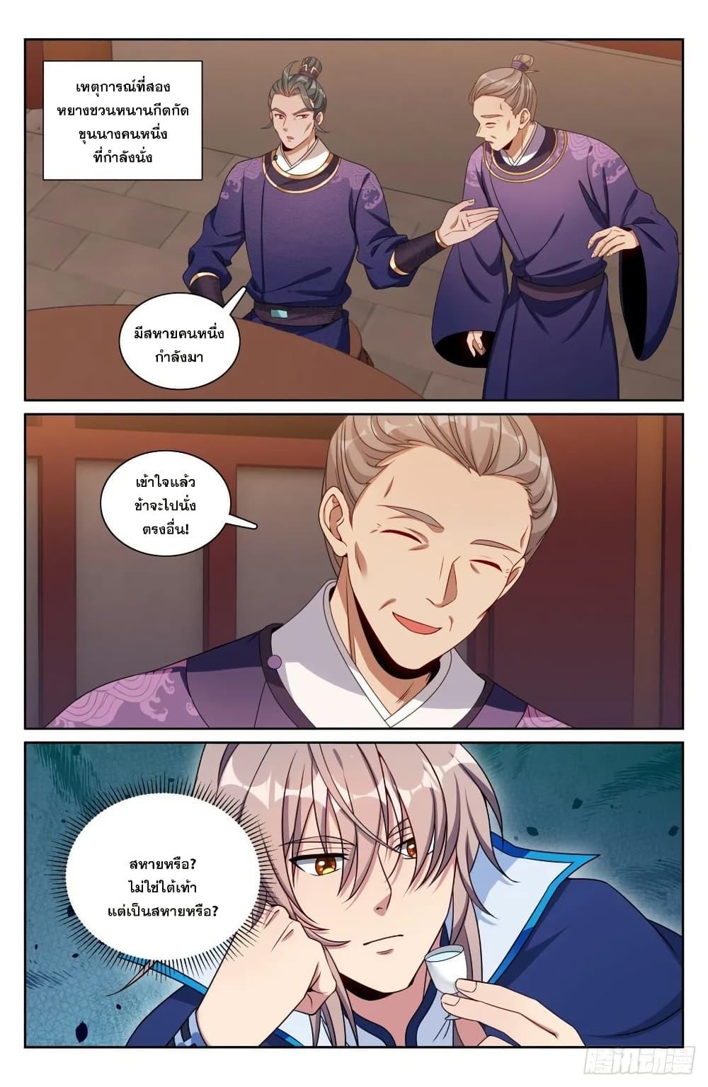 Manga-lc-com อ่านมังงะ อ่านการ์ตูน ออนไลน์ ฟรี Nightwatcher ตอนที่ 1 2 3 4 5 6 7 8 9 10 11 12 13 14 ฟรี ไม่มีโฆษณา Manga-lc - อ่าน มังงะ อ่าน การ์ตูน ออนไลน์ อ่านมังงะ ฟรี