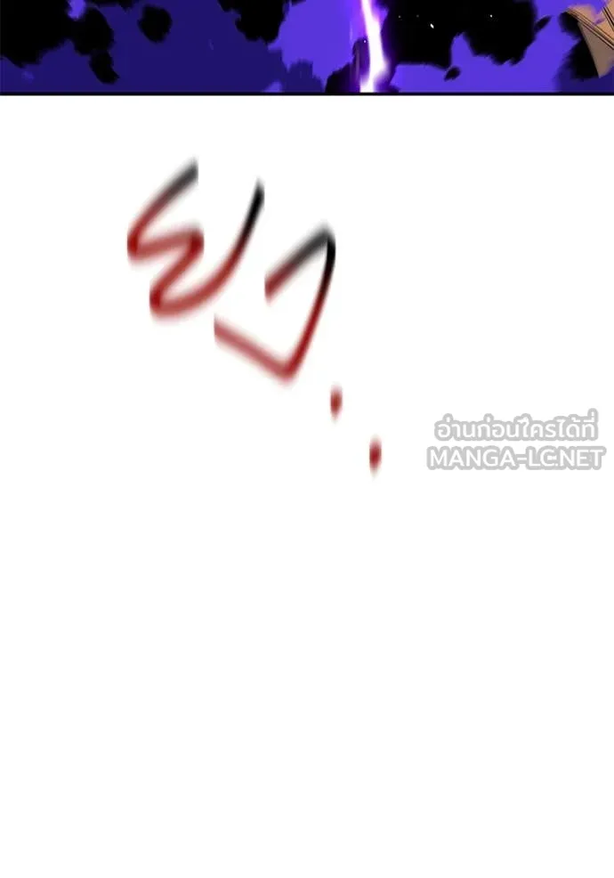 แยกร่าง ล่าอัตโนมัติ ตอนที่ 169 รูปที่ 59