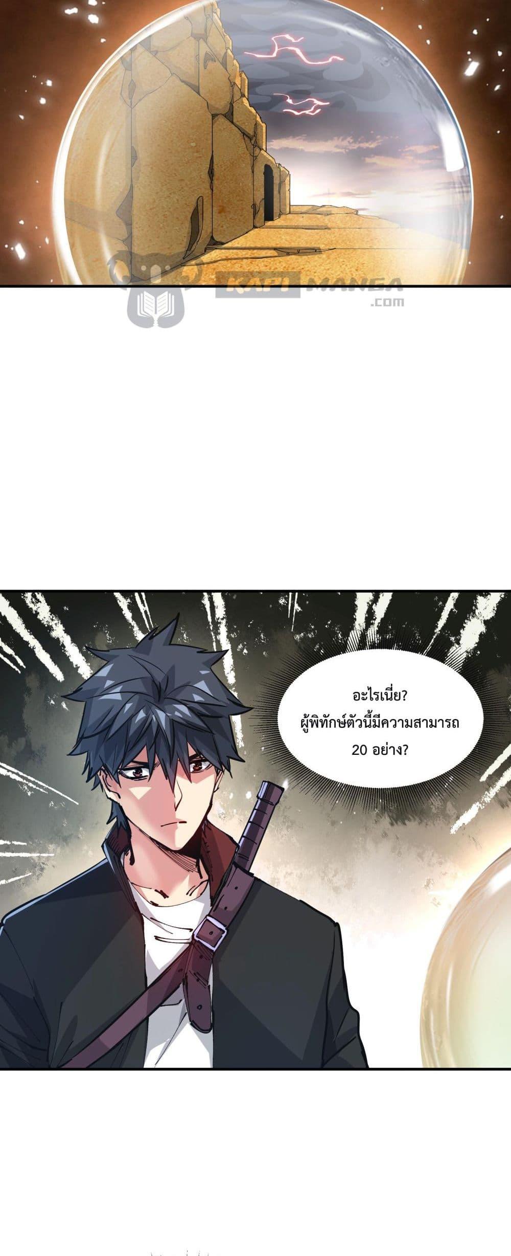 Manga-lc-com อ่านมังงะ อ่านการ์ตูน ออนไลน์ ฟรี The Evolution ตอนที่ 1 2 3 4 5 6 7 8 9 10 11 12 13 14 ฟรี ไม่มีโฆษณา Manga-lc - อ่าน มังงะ อ่าน การ์ตูน ออนไลน์ อ่านมังงะ ฟรี