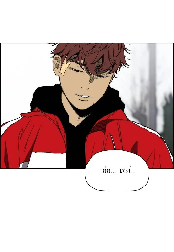 Wind Breaker ตอนที่ 247 รูปที่ 70