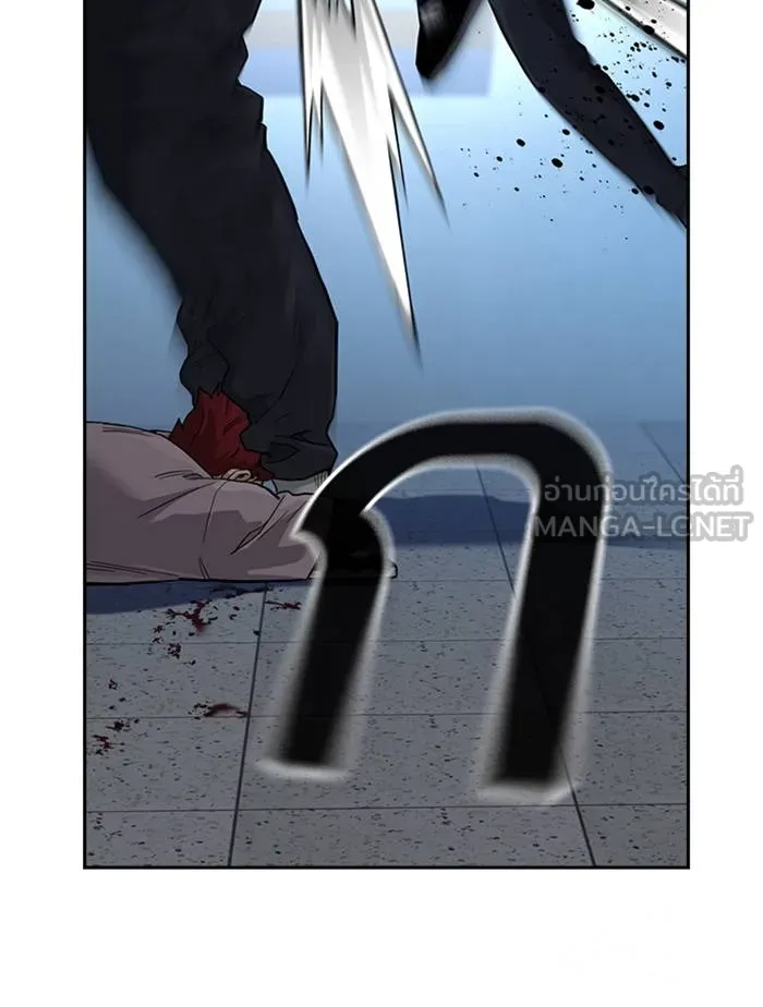 To not die ตอนที่ 47 รูปที่ 3