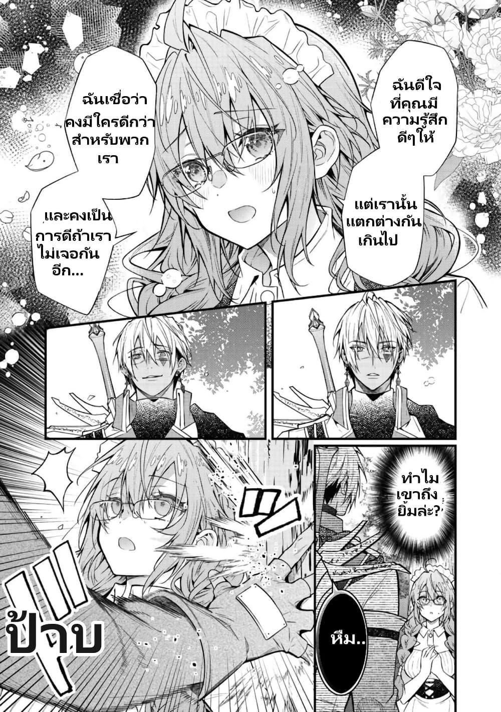 Manga-lc-com อ่านมังงะ อ่านการ์ตูน ออนไลน์ ฟรี Sekai o Sukutta Saikyou Yuusha ni Stalker Sareru Mura Musume no Hanashi ตอนที่ 1 2 3 4 5 6 7 8 9 10 11 12 13 14 ฟรี ไม่มีโฆษณา Manga-lc - อ่าน มังงะ อ่าน การ์ตูน ออนไลน์ อ่านมังงะ ฟรี