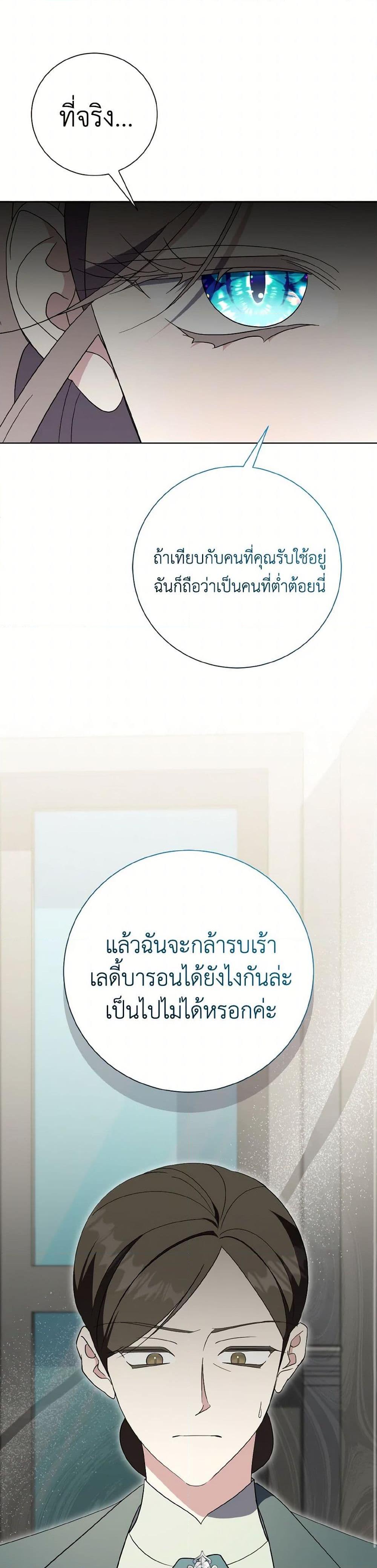 Manga-lc-com อ่านมังงะ อ่านการ์ตูน ออนไลน์ ฟรี I’m a Fake Saintess but the Gods are Obsessed ตอนที่ 1 2 3 4 5 6 7 8 9 10 11 12 13 14 ฟรี ไม่มีโฆษณา Manga-lc - อ่าน มังงะ อ่าน การ์ตูน ออนไลน์ อ่านมังงะ ฟรี