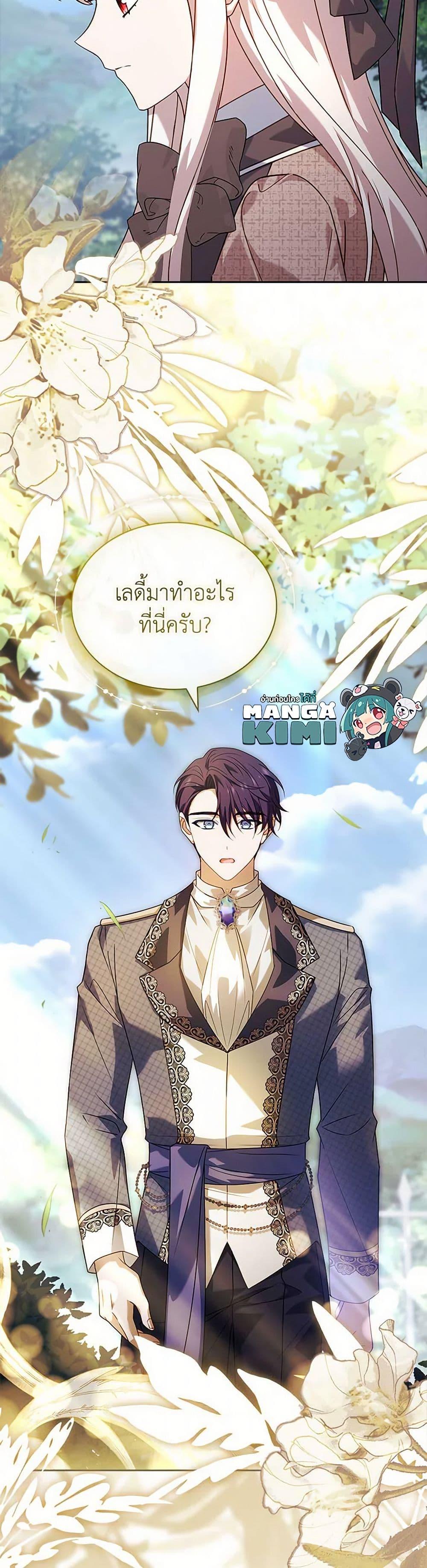 Manga-lc-com อ่านมังงะ อ่านการ์ตูน ออนไลน์ ฟรี The Lady Needs a Break ตอนที่ 1 2 3 4 5 6 7 8 9 10 11 12 13 14 ฟรี ไม่มีโฆษณา Manga-lc - อ่าน มังงะ อ่าน การ์ตูน ออนไลน์ อ่านมังงะ ฟรี